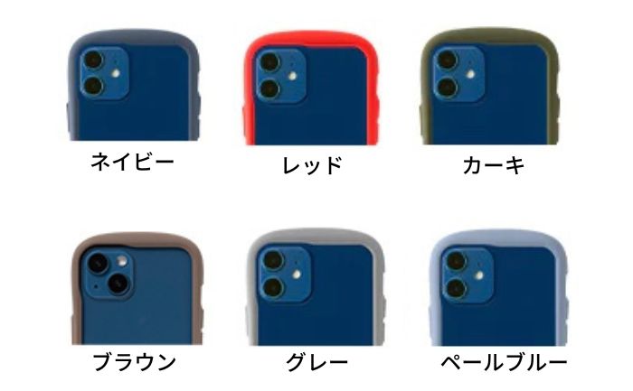 2026年現在】ネイビー・ブルーのiFaceを一挙紹介！青の機体カラーに