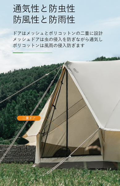 MOBI GARDEN（モビガーデン）ERA 260 - hinataストア