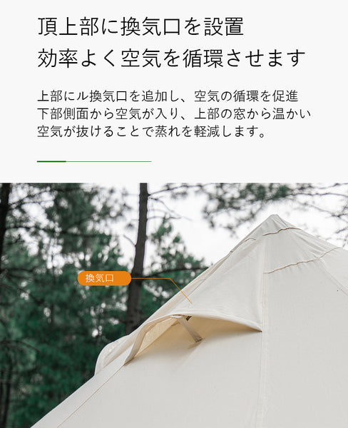 MOBI GARDEN（モビガーデン）ERA 260 - hinataストア