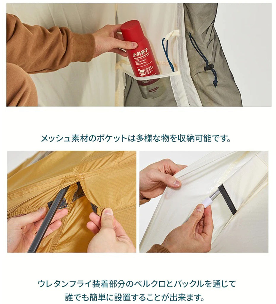 BEN NEVIS（ベンネヴィス） オブザーバーシェルター (アイボリー