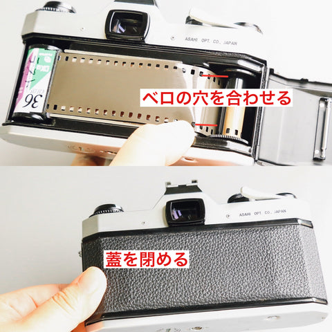 PENTAX SP SPII SPF 使い方 一眼フィルムカメラ フィルムの入れ方