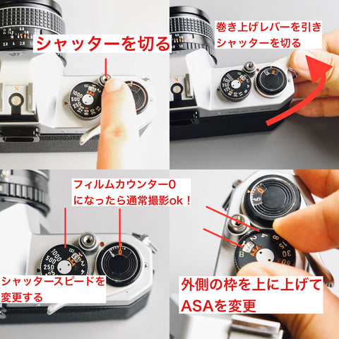 PENTAX SP SPII SPF 使い方 一眼フィルムカメラ フィルムの入れ方