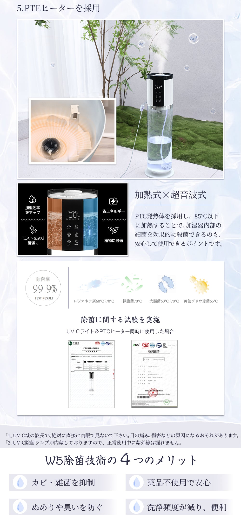 時間限定セール」【2026新型】HAGOOGI(ハゴオギ) 加湿器 加熱＋超音波