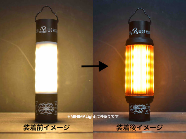 AMBER GLOVE FOR MINIMALIGHT（カバーのみミニマライトは別売りです