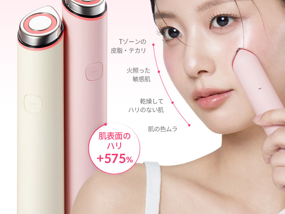 AGE-RブースタープロミニPLUS_本体 – MEDICUBEオンラインショップ