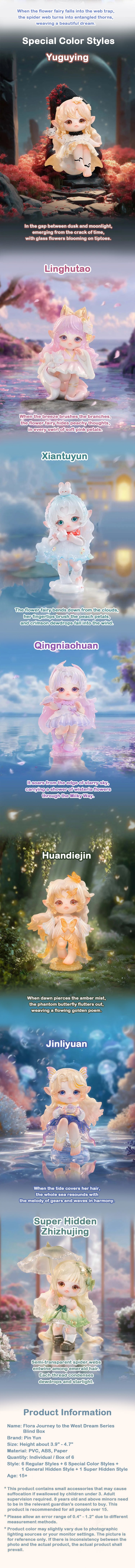 Flora Journey to the West Dream Series Blind Box – KIKAGoods