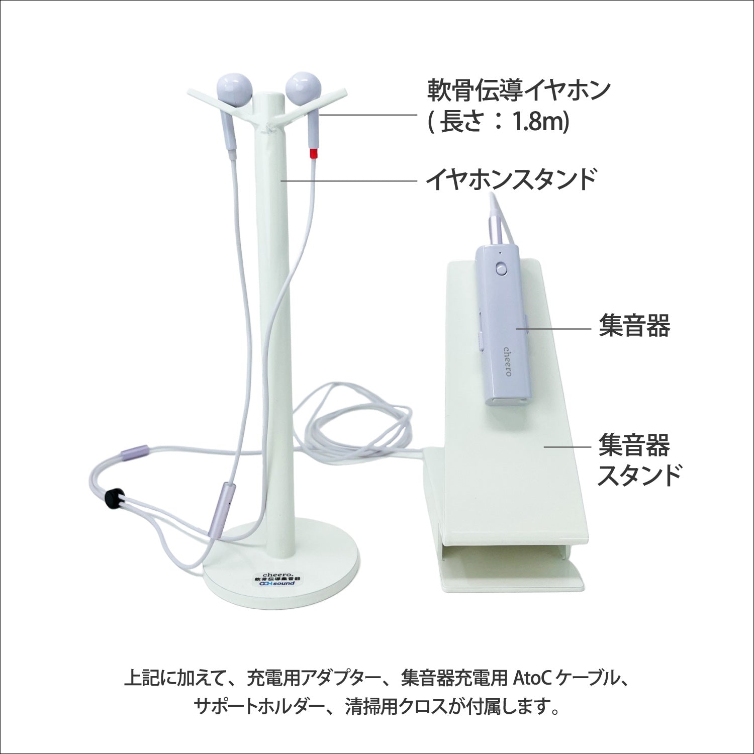 窓口用軟骨伝導イヤホンLP – cheero_official