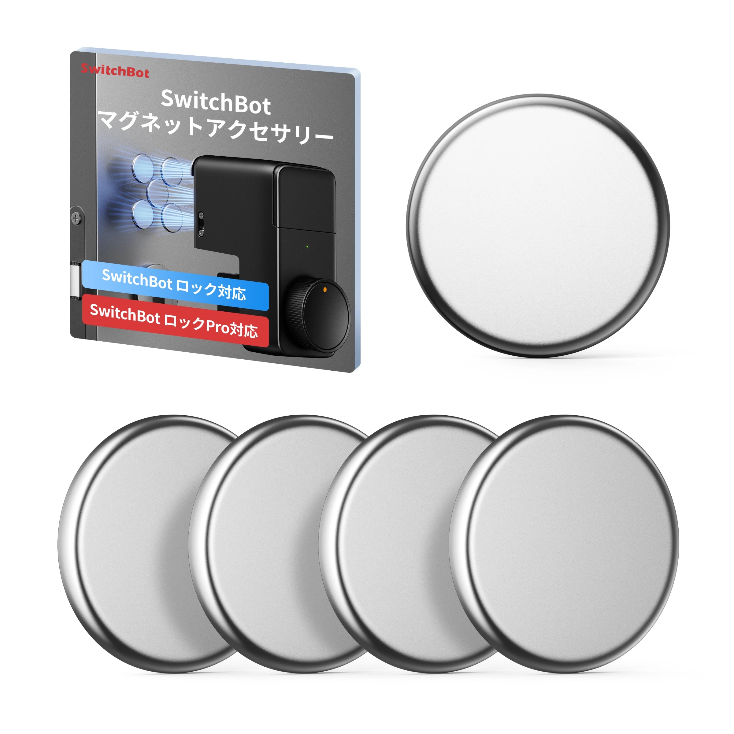 SwitchBot ロック Pro | 売上No.1のスマートロックさらに進化