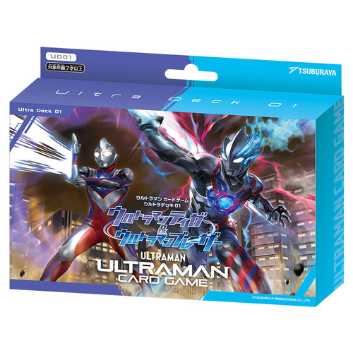 ウルトラマンティガ – TSUBURAYA STORE ONLINE