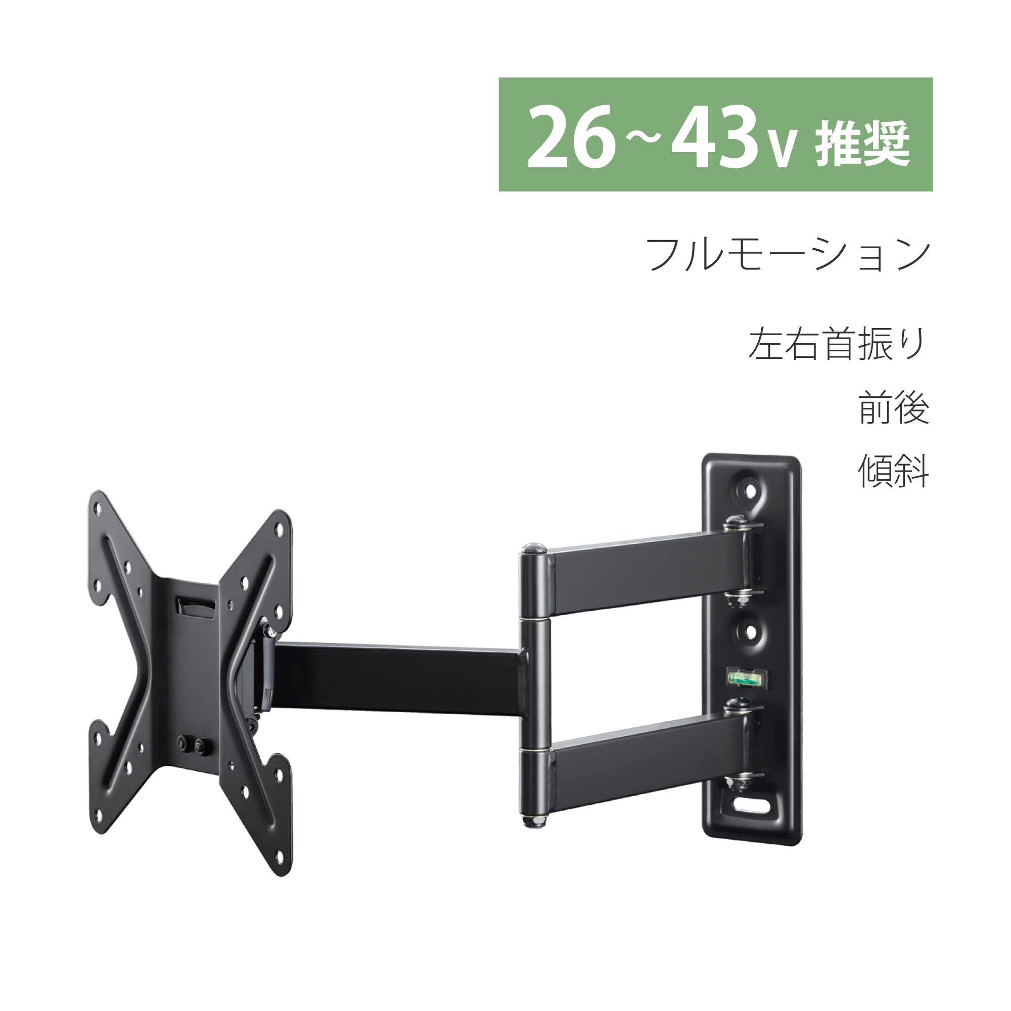 FLM-003-BK｜製品一覧｜ディスプレイ壁掛金具 WALL FIT MOUNT｜製品