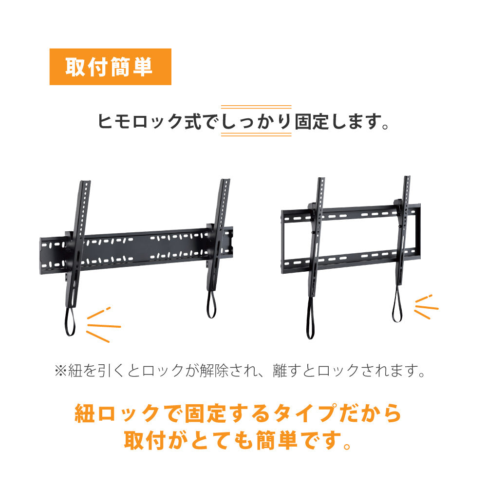 TLT-004-BK｜製品一覧｜ディスプレイ壁掛金具 WALL FIT MOUNT｜製品