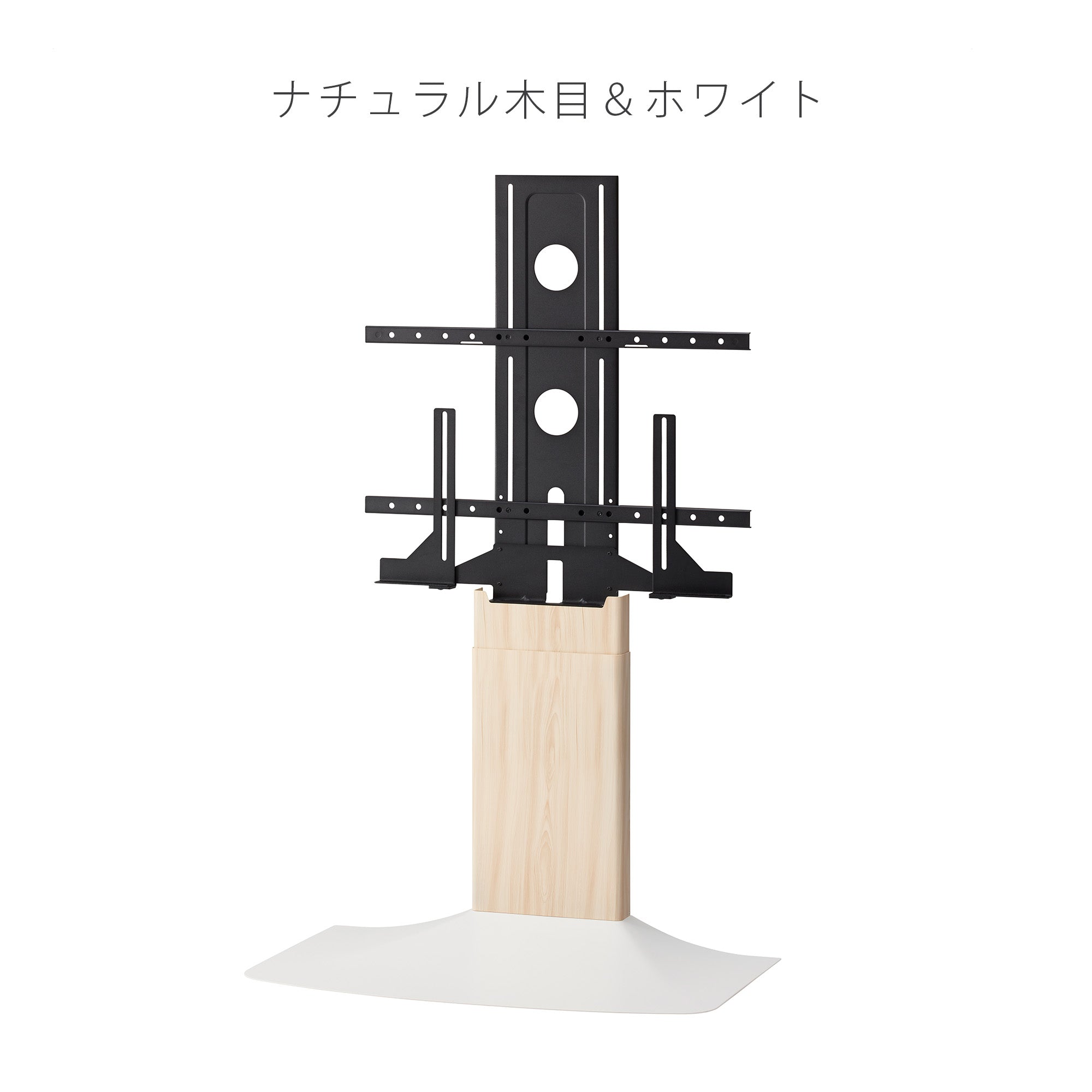 WS-F820｜製品一覧｜テレビスタンド Swing｜製品案内｜朝日木材加工