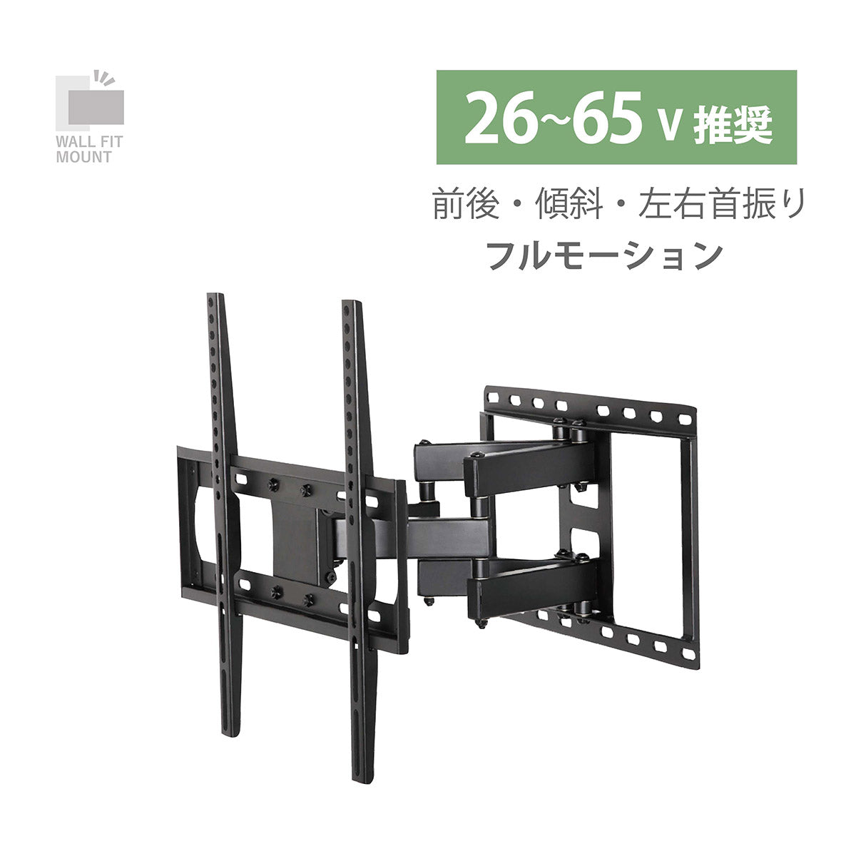 FLM-002-BK｜製品一覧｜テレビスタンド Swing｜製品案内｜朝日木材加工