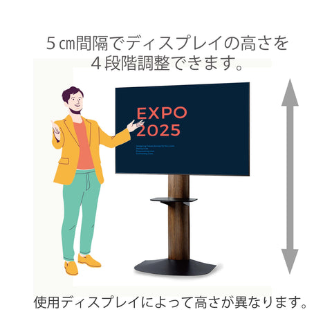 MTF マウントFuji｜製品一覧｜サイネージスタンド AVAWOOD｜製品案内