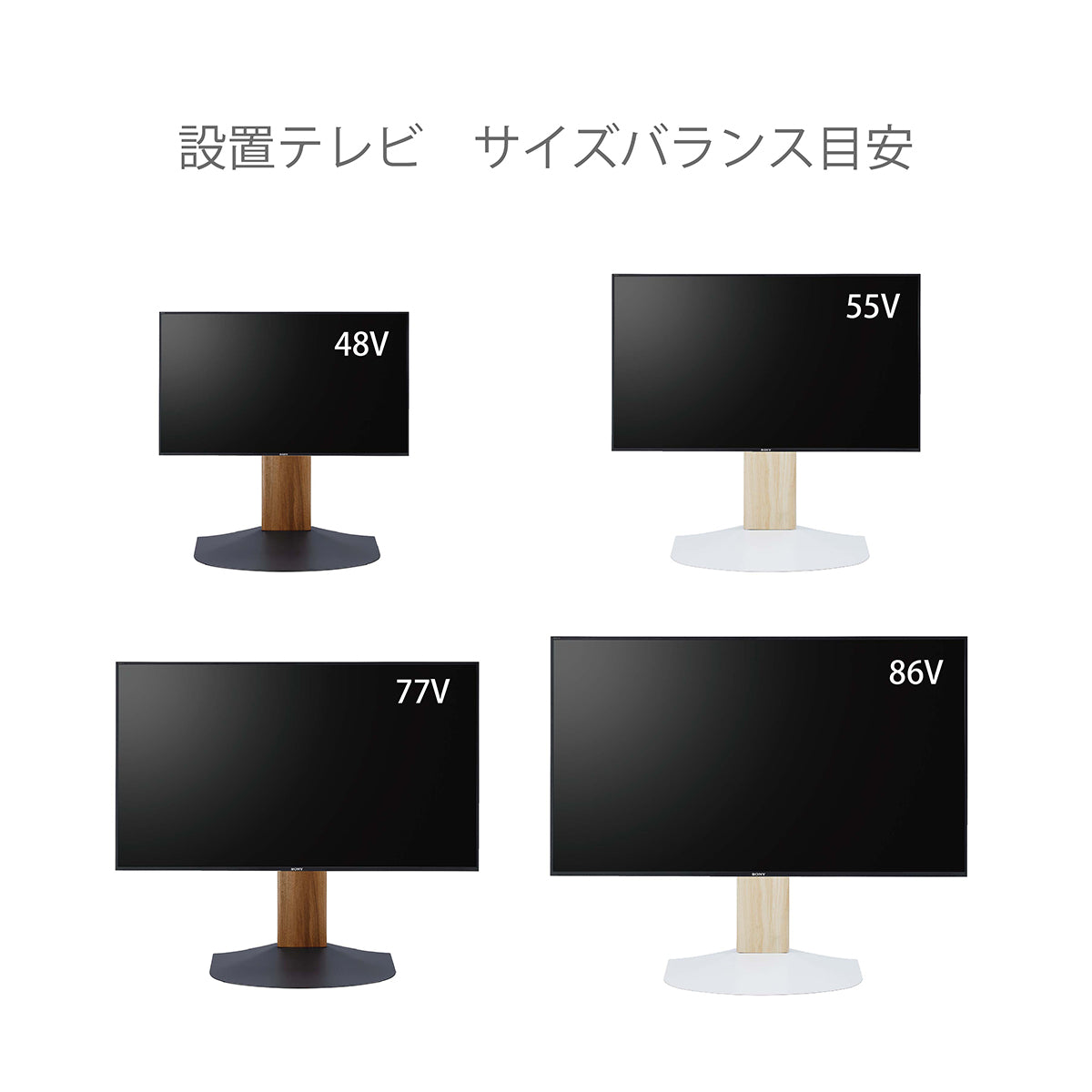 WS-BL840｜製品一覧｜テレビスタンド Swing｜製品案内｜朝日木材加工
