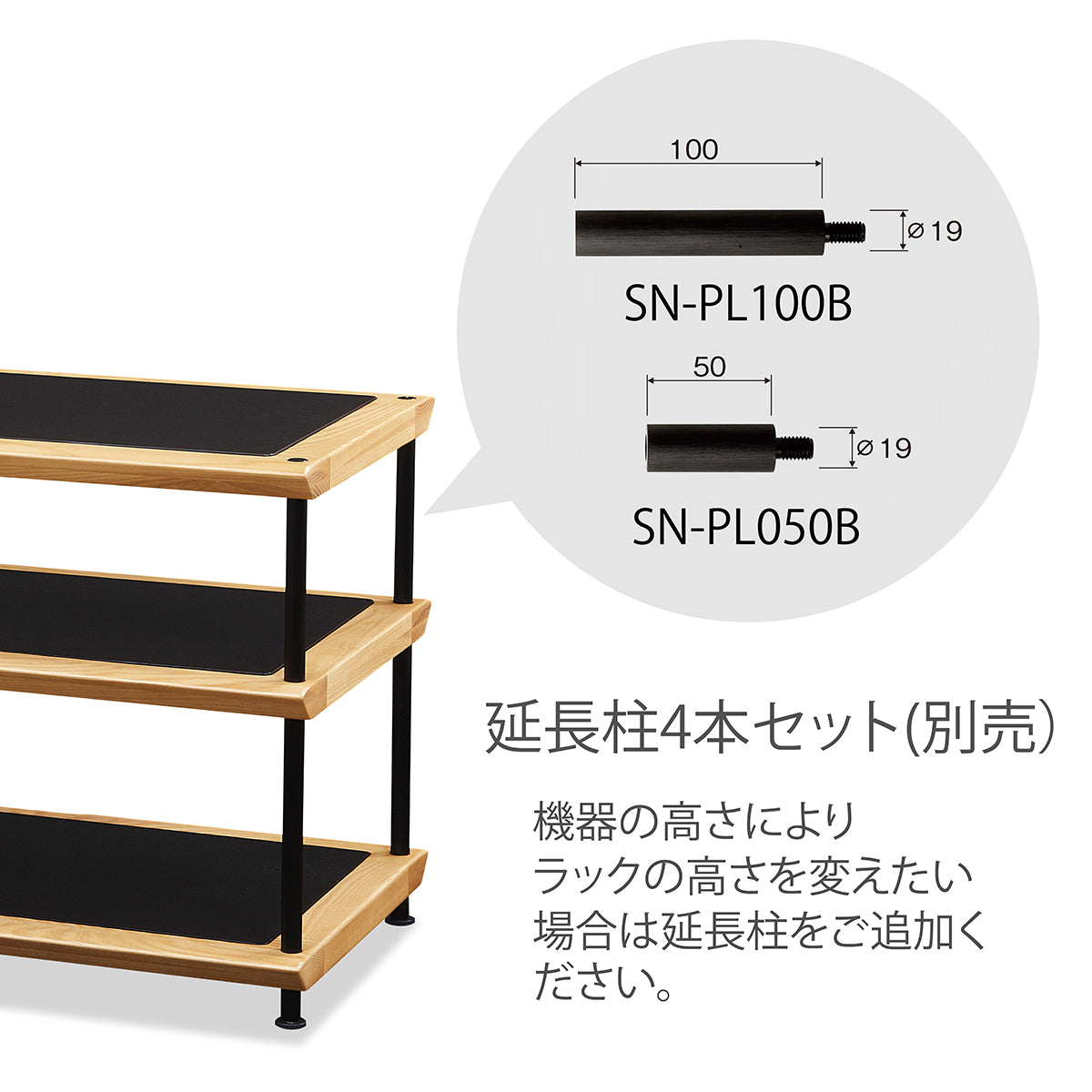 SN-2060 オーディオラック3段 幅60㎝｜製品一覧｜オーディオラック