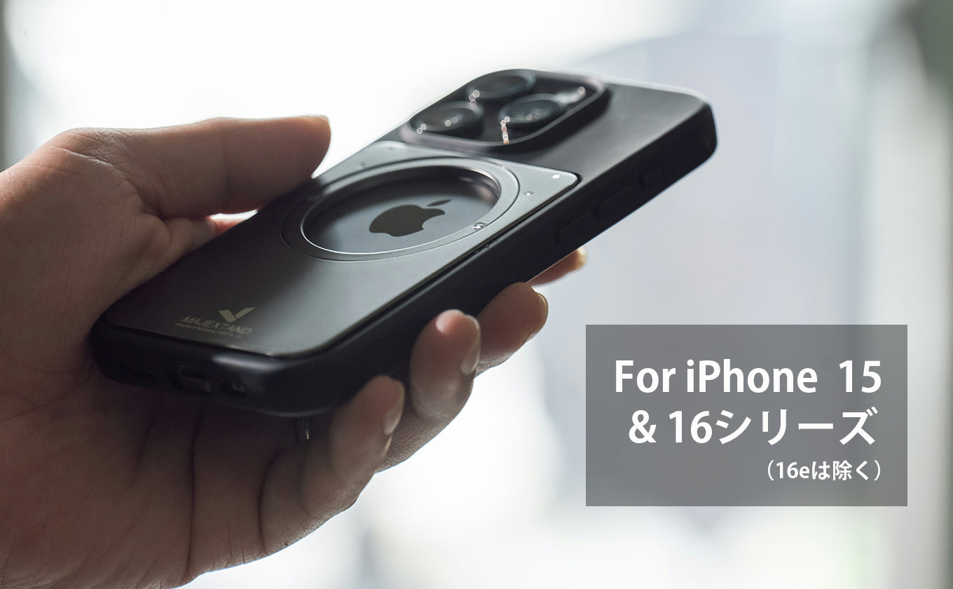 Majextand S MagSafe対応スマートフォンスタンド– SUPER KOPEK