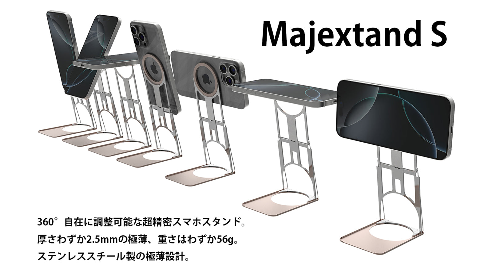 Majextand S MagSafe対応スマートフォンスタンド– SUPER KOPEK