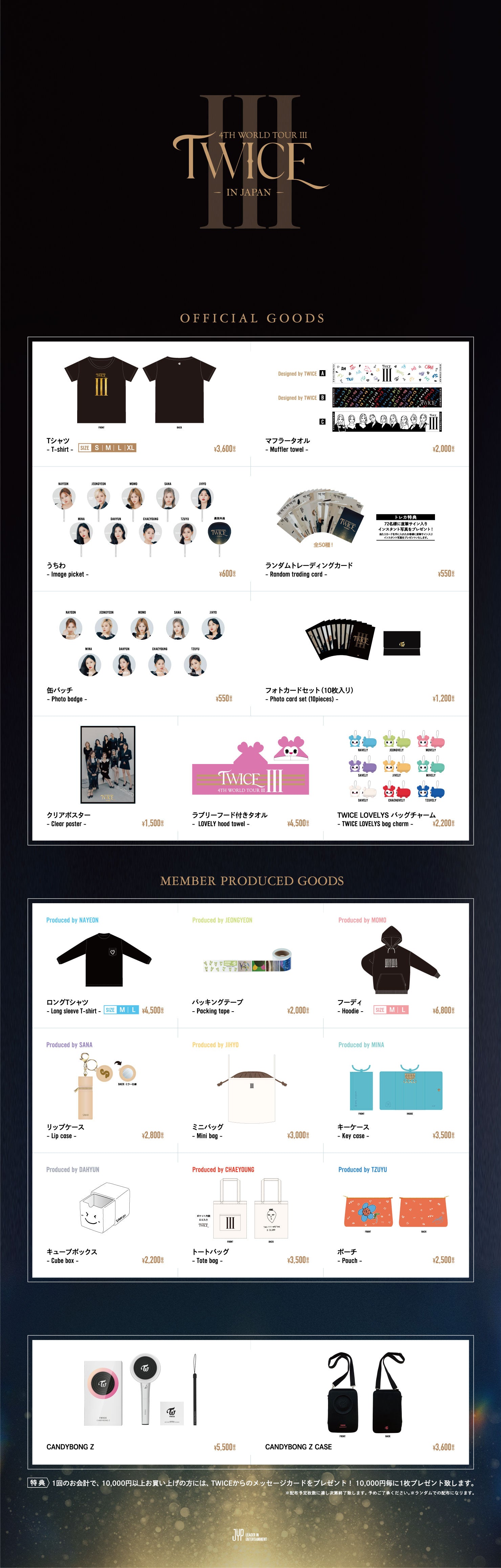 TWICE 4TH WORLD TOUR 'III' IN JAPAN OFFICIAL GOODS – JYP JAPAN