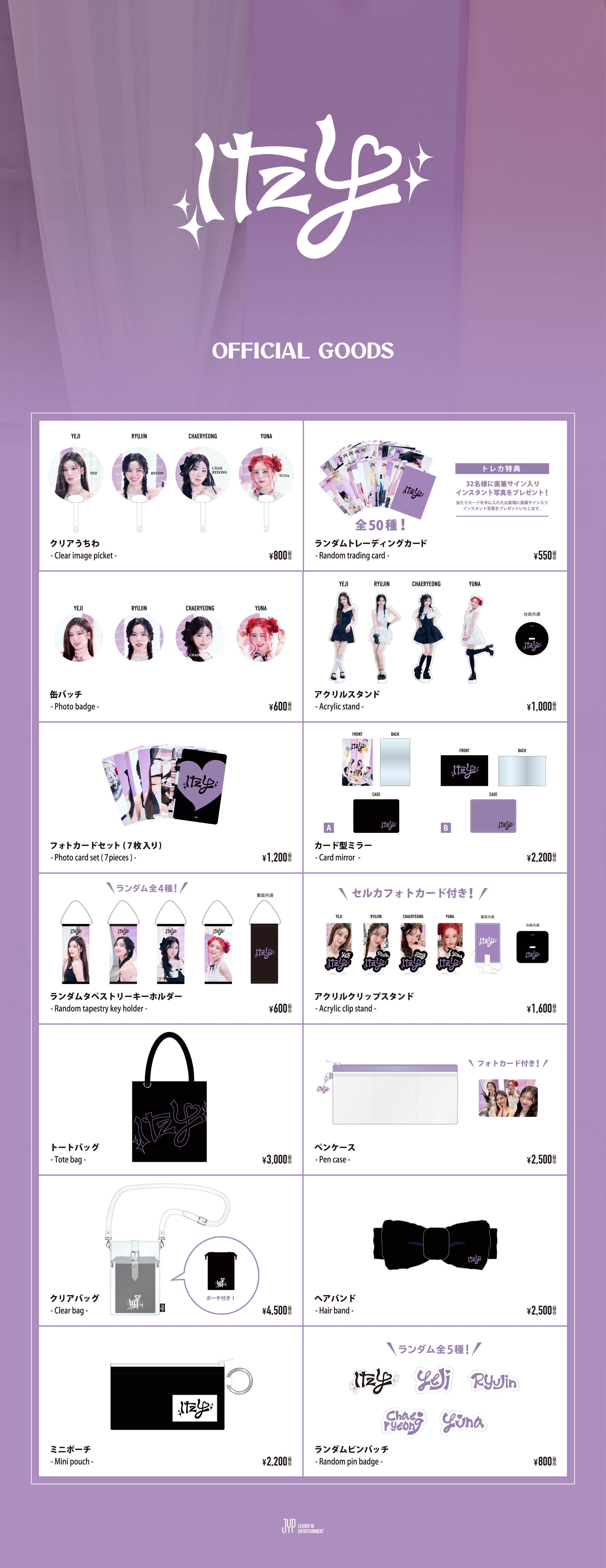 JYP JAPAN POPUP STORE 2024 ITZY OFFICIAL GOODS – JYP JAPAN ONLINE