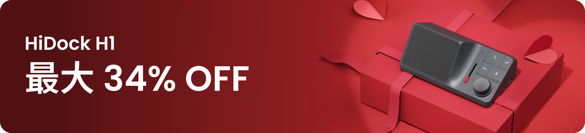 HiDock P1本革ケース