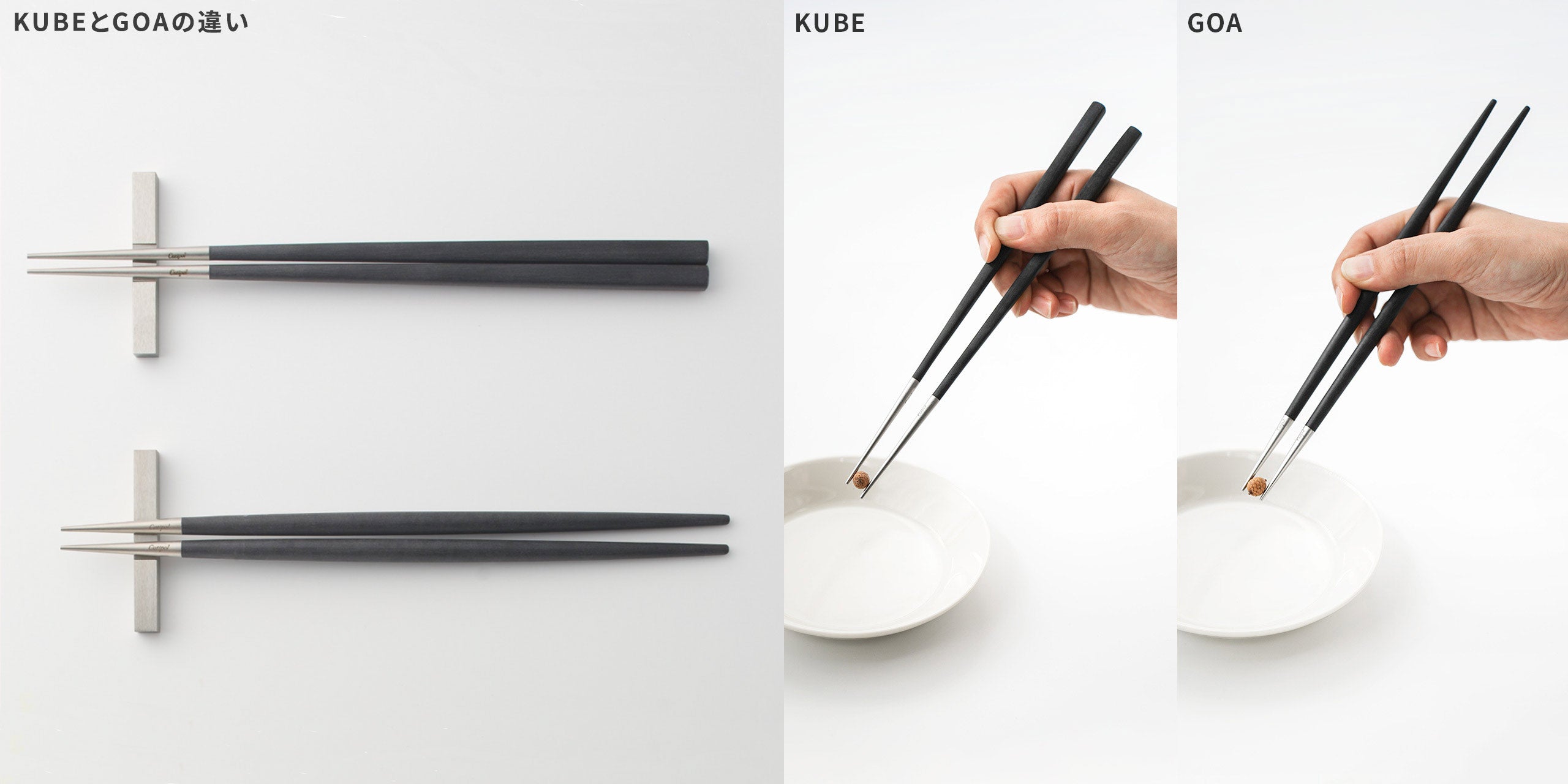 クチポール 箸&箸置きギフトセット Cutipol 正規取扱店 結婚祝いの