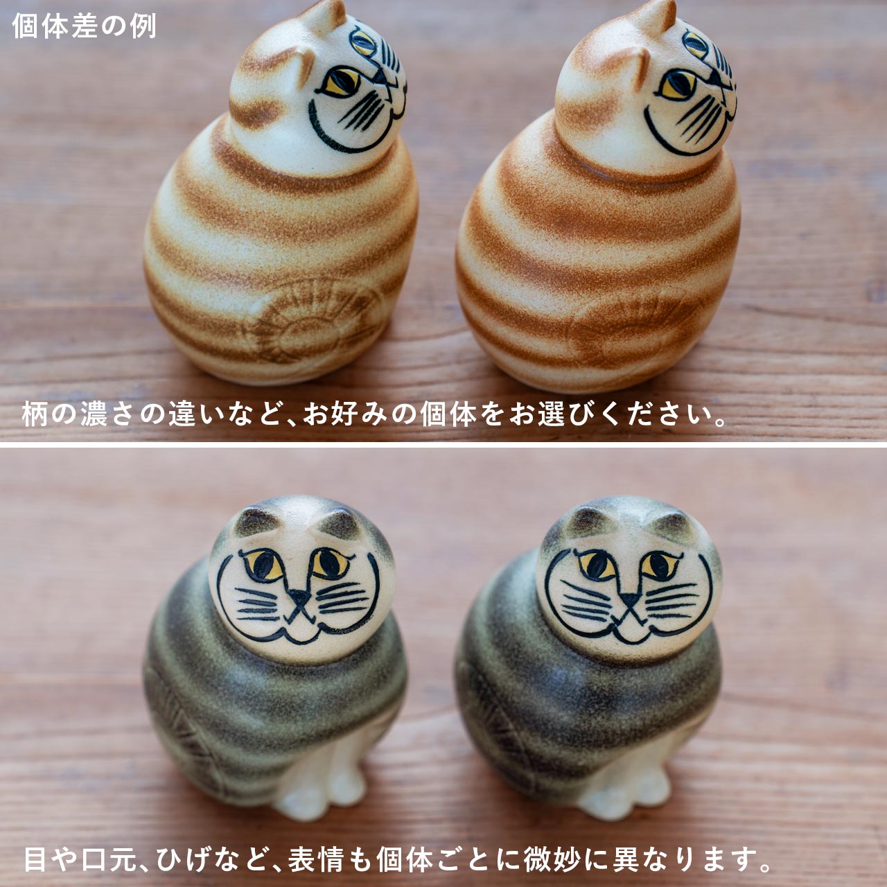 個体が選べる】MIA ミア S グレー / Lisa Larson リサラーソン 正規品