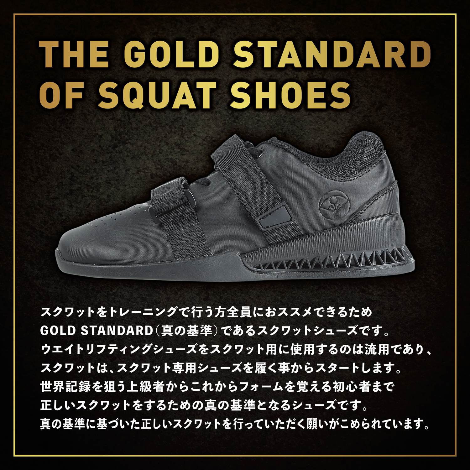 ONI STK-1 スクワット専用シューズ – ONI 武器屋.net