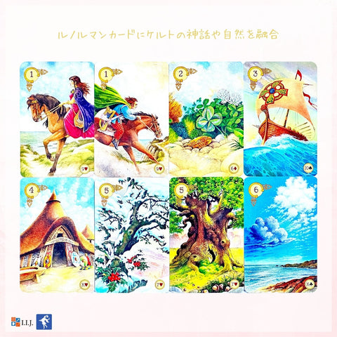 ケルティック・ルノルマン Celtic Lenormand – クロノスゲート公式通販