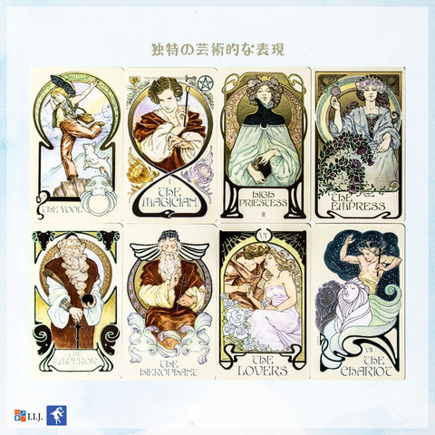 エーテル ビジョン・ イルミネーテッド ・タロット Ethereal Visions