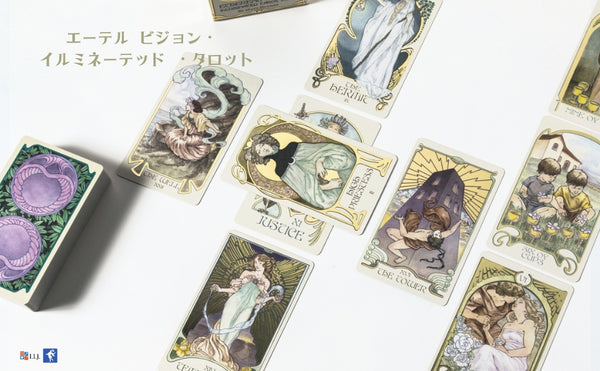 エーテル ビジョン・ イルミネーテッド ・タロット Ethereal Visions