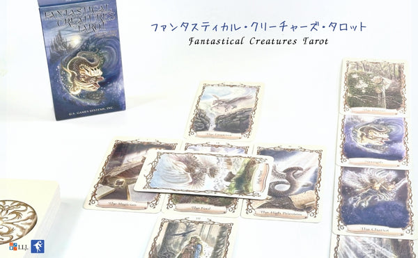 ファンタスティカル・クリーチャーズ・タロット Fantastical Creatures