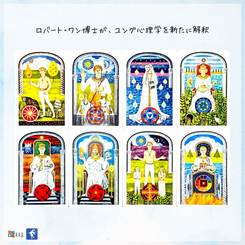 jungiantarot3_480x480.jpg?v=