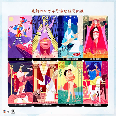 カレイドスコーピック・タロット Kaleidoscopic Tarot – クロノス