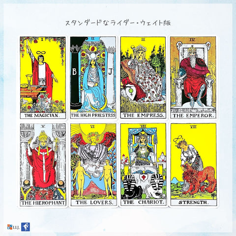 ライダー ウェイト タロット スタンダード – クロノスゲート公式通販