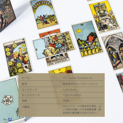 スミス・ウェイト センテニアル タロット Smith-Waite Centennial