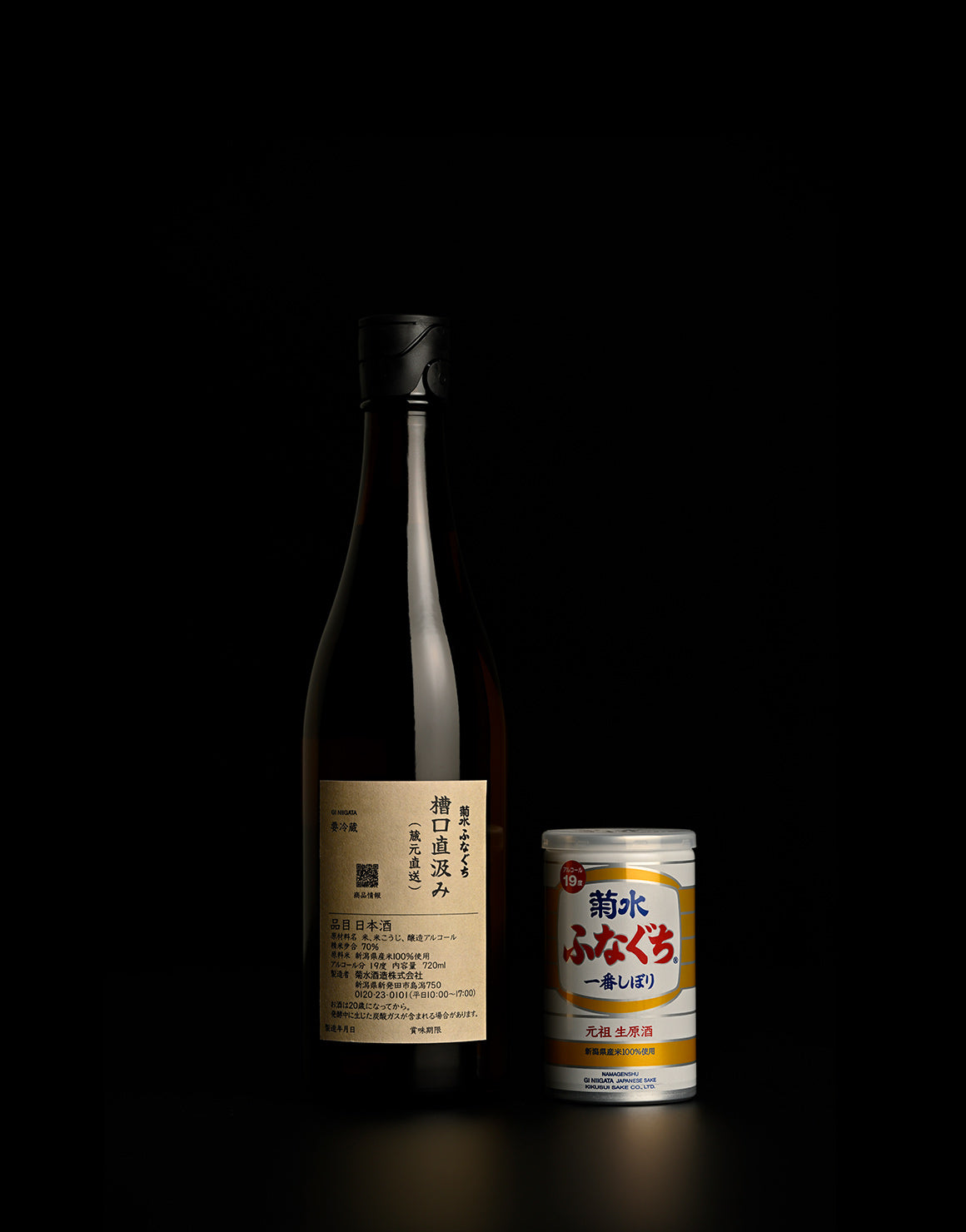 菊水ふなぐち 槽口直汲み【 12/19出荷予定・12/12予約受付〆】 | 菊水