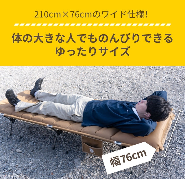 エアーマットコット Gussuri – DOEARTH