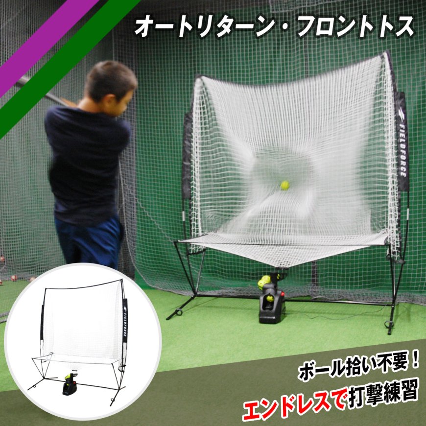 FIELD FORCE オートリターン フロントトスATM-263AR 美品 FIELD FORCE