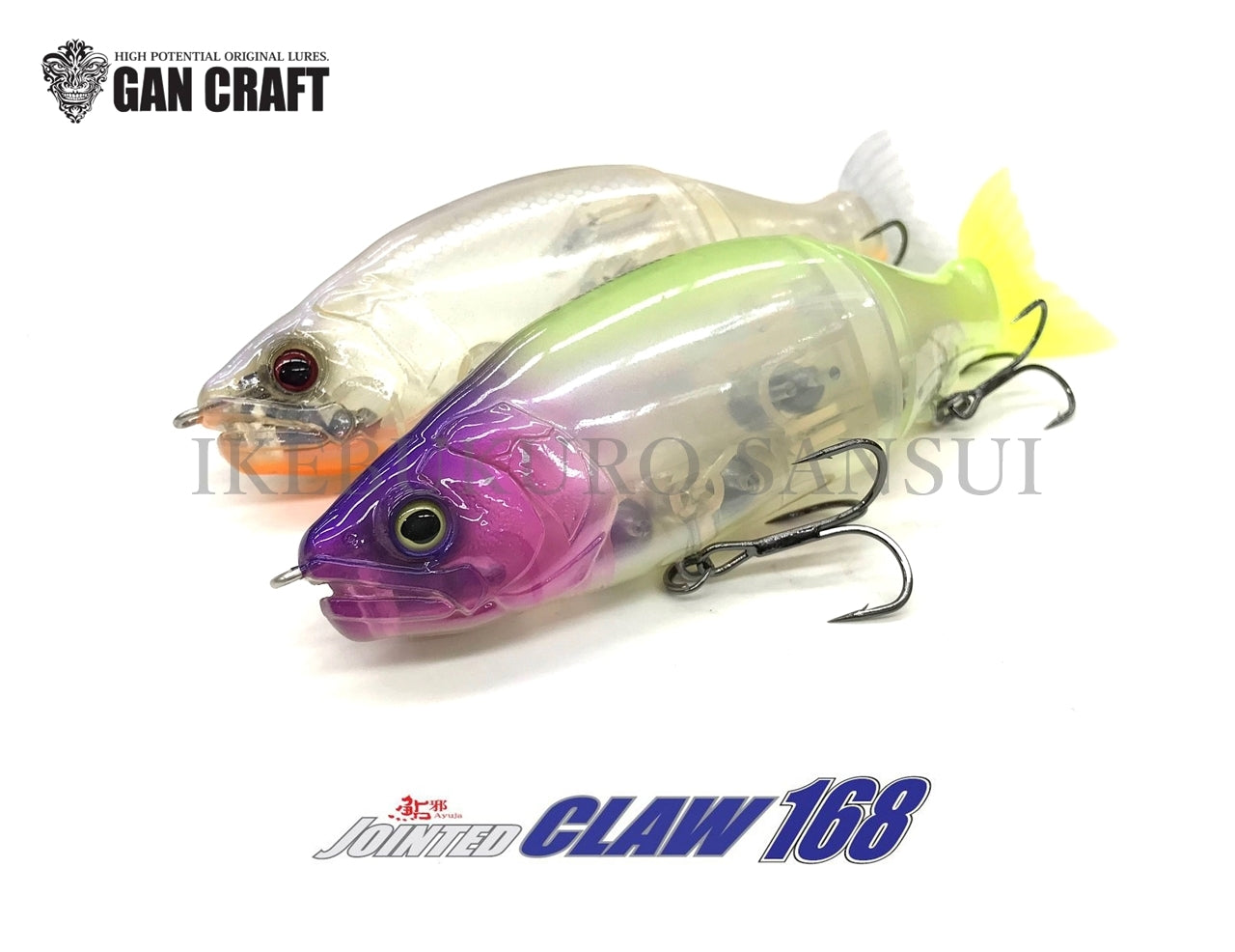 入荷情報！】「ガンクラフト ジョインテッドクロー 168」 – サンスイ