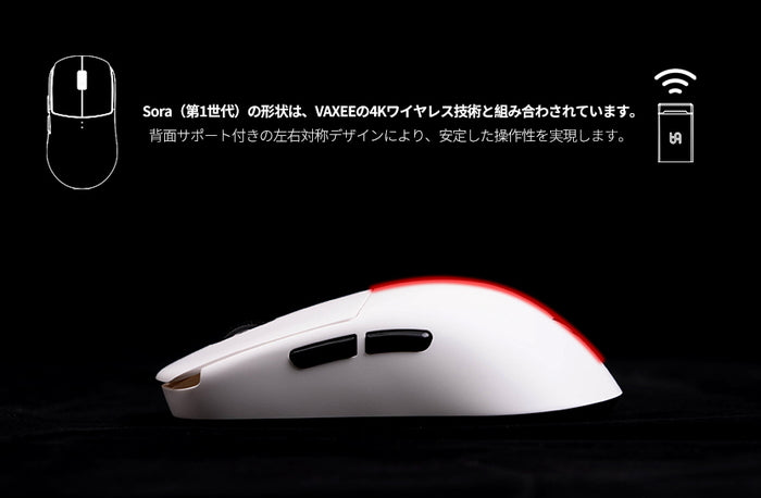 Ninjutso（ニンジュツォ）Vaxee x Ninjutso Sora 4K Wireless Gaming