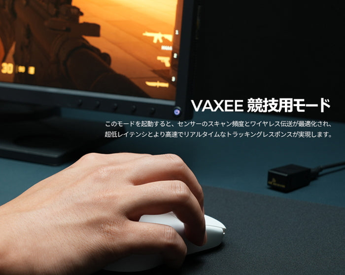 Ninjutso（ニンジュツォ）Vaxee x Ninjutso Sora 4K Wireless Gaming