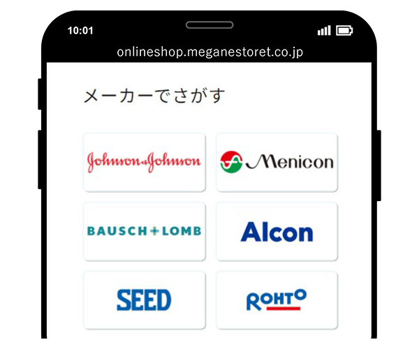 コンタクトレンズ - ご購入ガイド – メガネストアー 公式オンライン