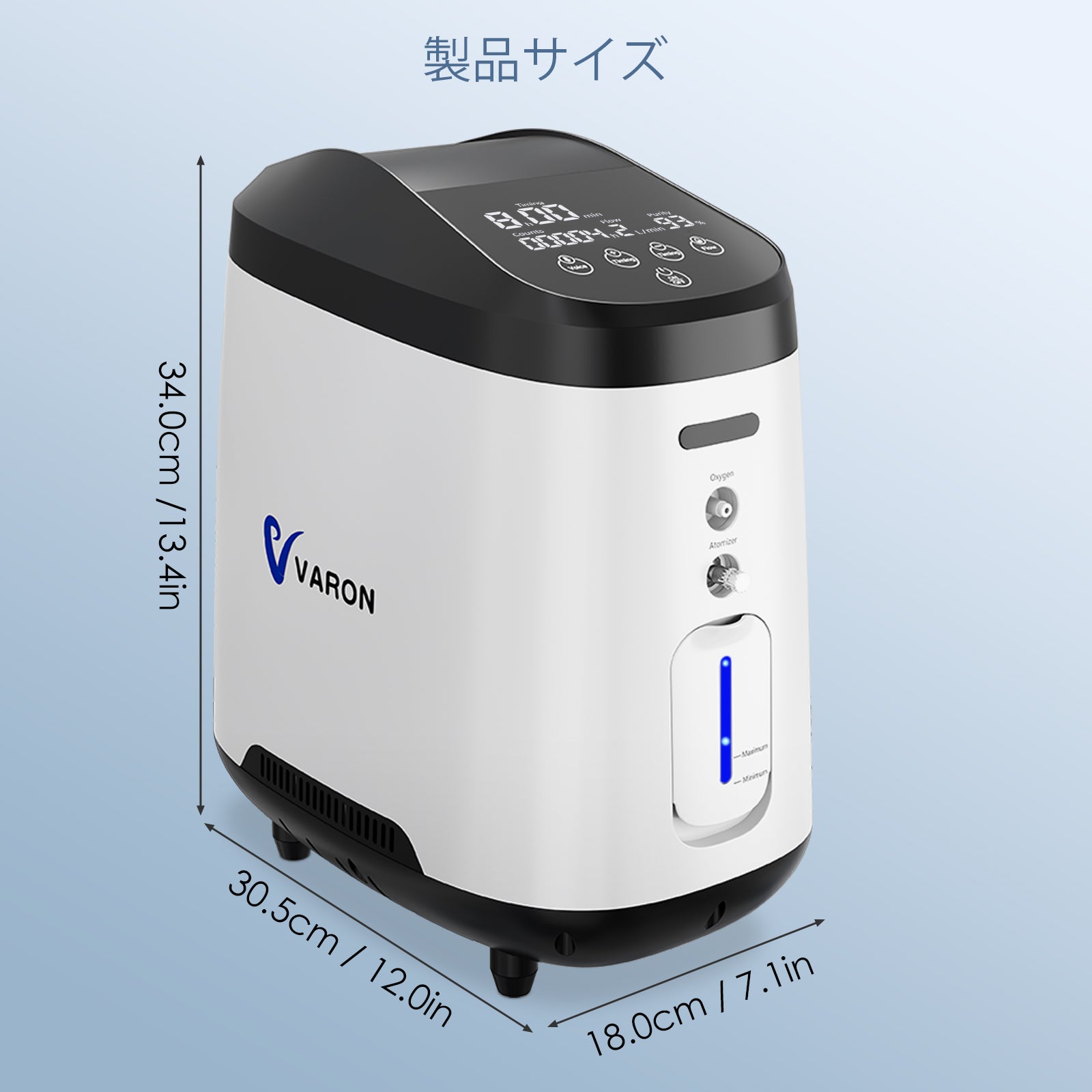 家庭用 小型酸素濃縮器 最高濃度93% VH-2 PRO 快適な呼吸 — Varon-jp