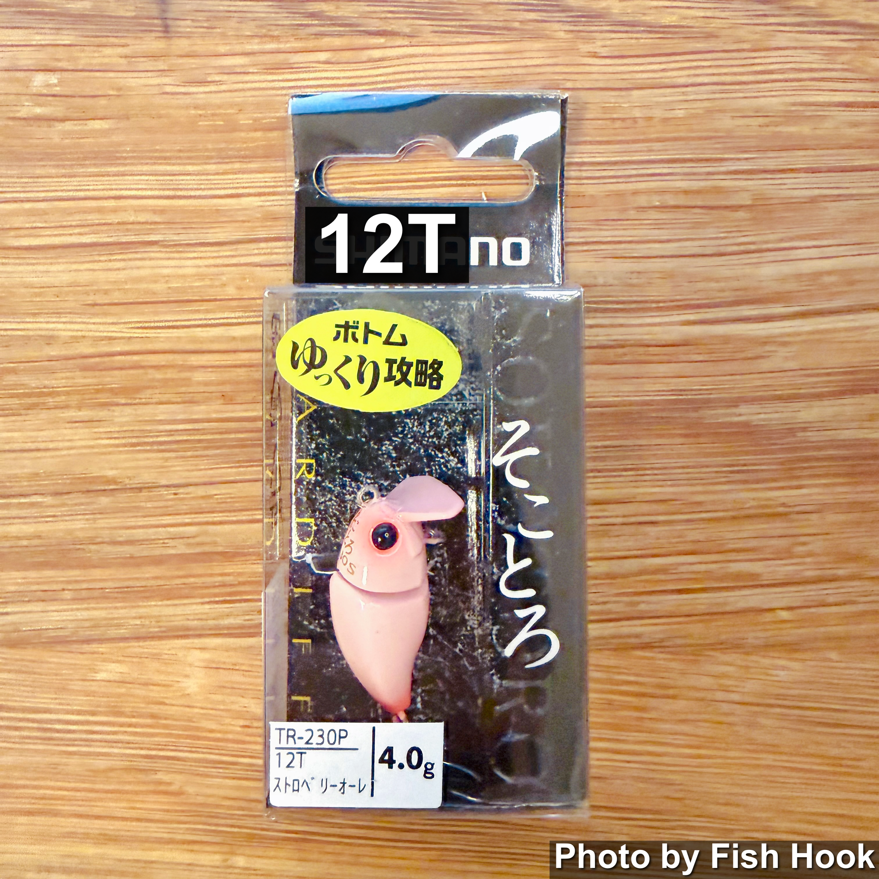 シマノ カーディフ そことろ30S / SHIMANO CARDIFF SOKOTORO 30S_Fish Hook