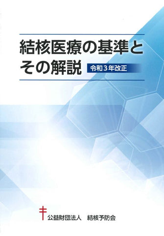 JATAsho - JFPA®オンラインショップ