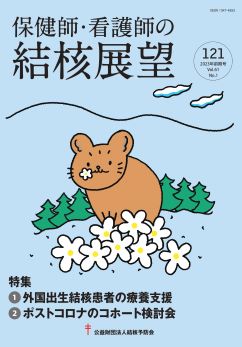 JATAsho - JFPA®オンラインショップ