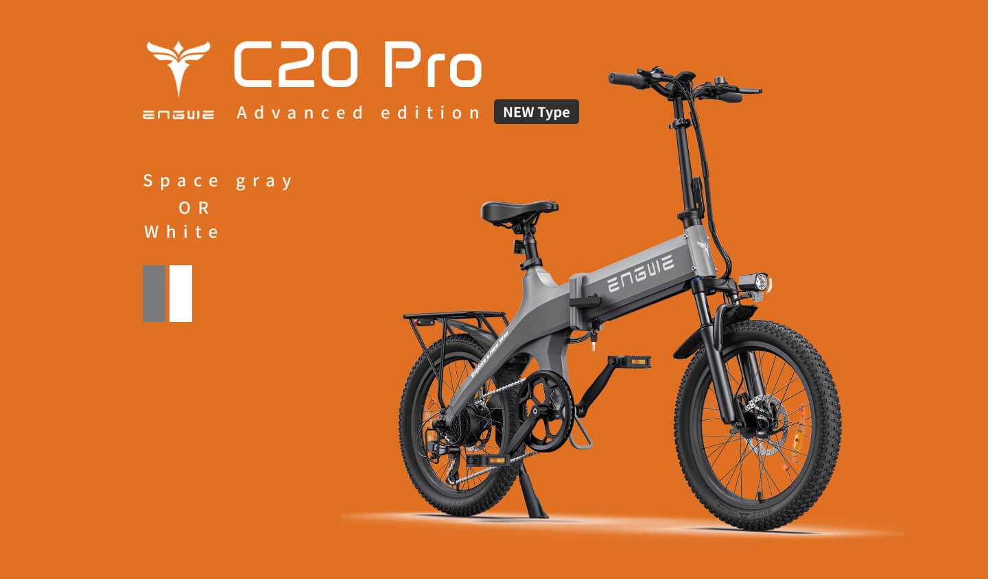 カッコイイを乗り回せ” 電動アシスト自転車 - ENGWE JAPAN