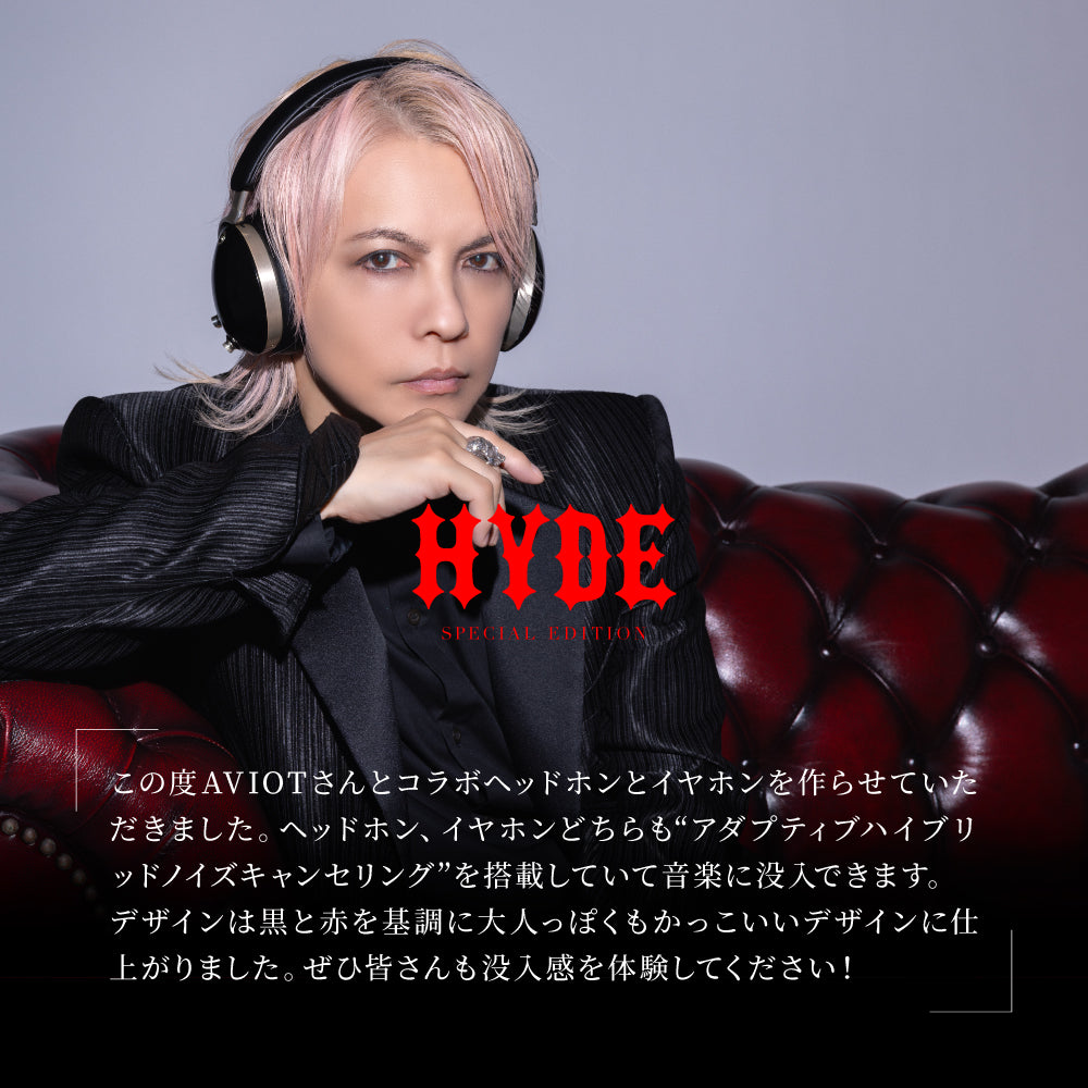 AVIOT WA-J1-666 HYDEコラボモデル ボイス搭載 本人監修 デザイン