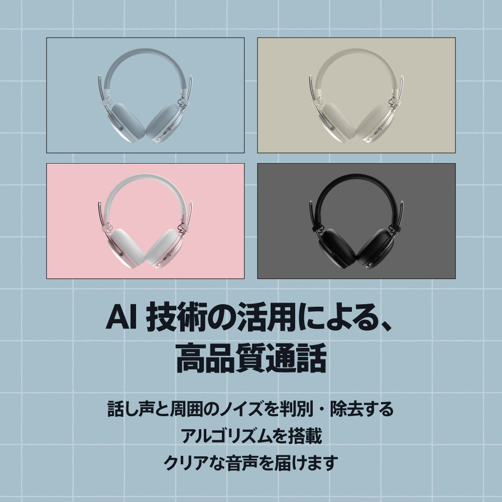 AVIOT WA-Q1｜最新ノイズキャンセリングヘッドホン【公式】